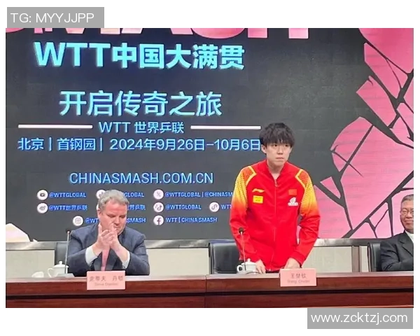 北京排球队以95分领跑大满贯积分榜展现强劲实力与团队合作精神